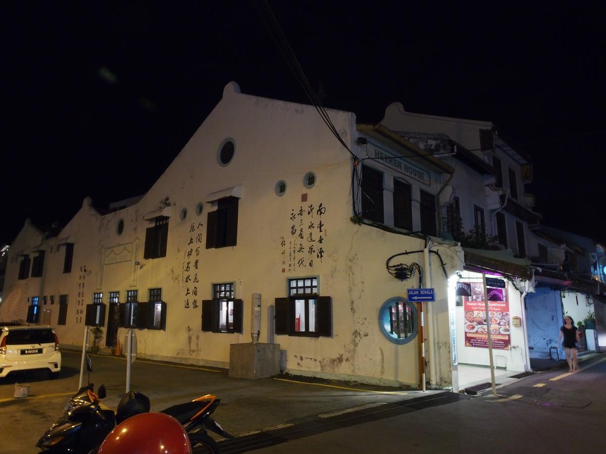 Guest house Heeren House